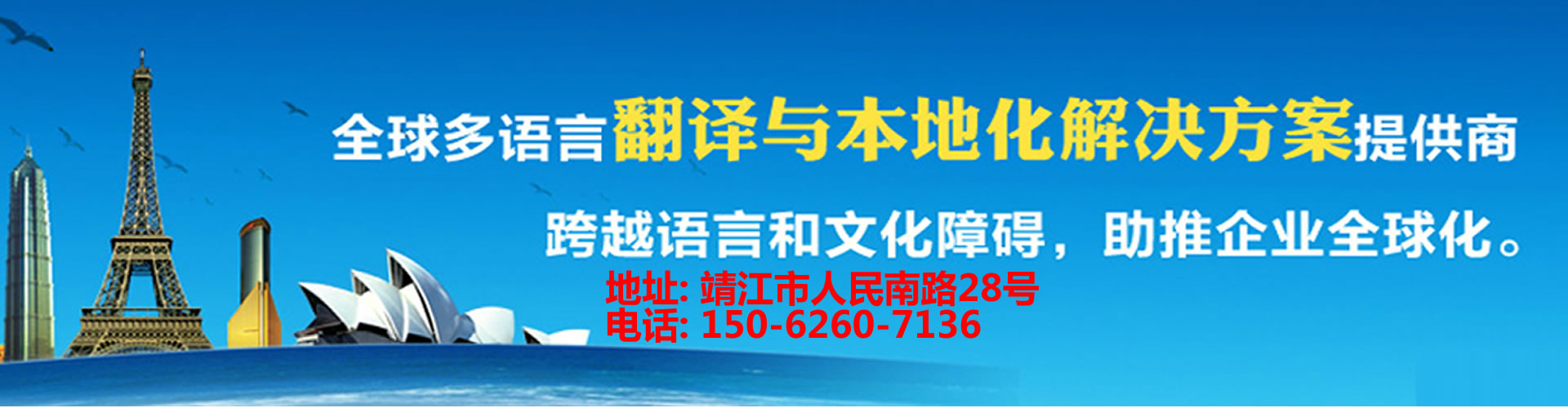 翻译价格
